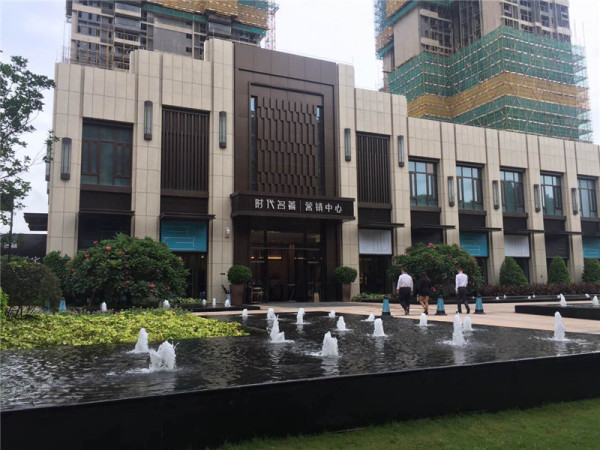 时代名著_实景图_1