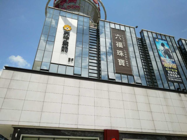 时代名著_小区配套_7