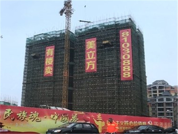 美立方花园_实景图_37