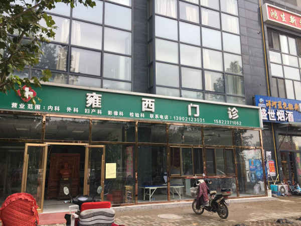 经纬城市绿洲武清_小区配套_5