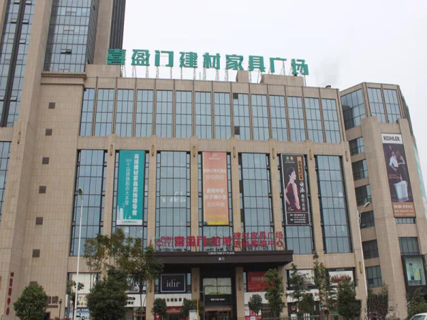 天晟海拔东方_小区配套_9