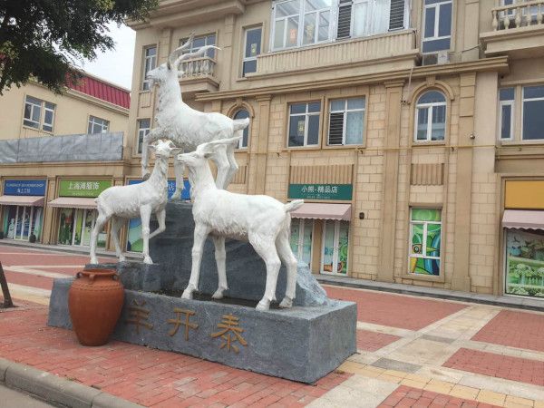 翰吉斯实景图