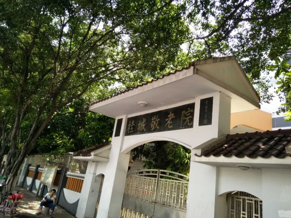 时代名著_小区配套_8