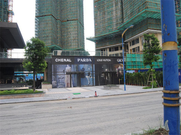 保利中悦广场_小区配套_3