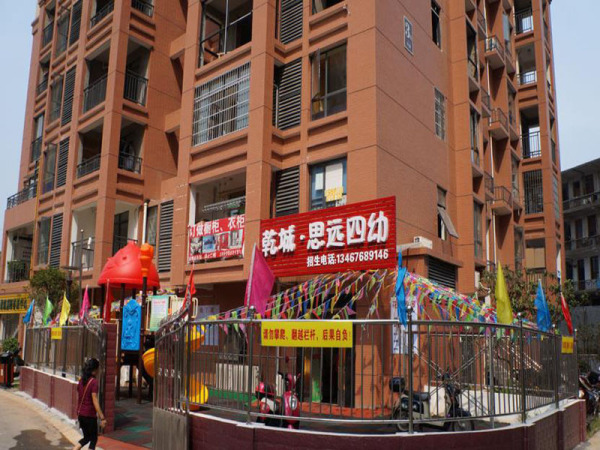 乾城_小区配套_5