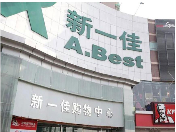 乾城_小区配套_8