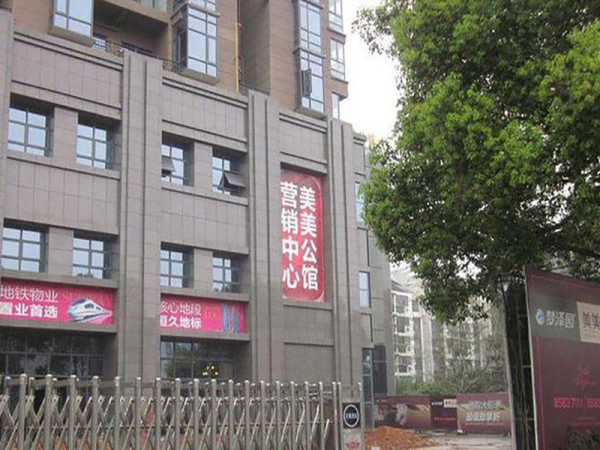 梦泽园美美公馆_实景图_14