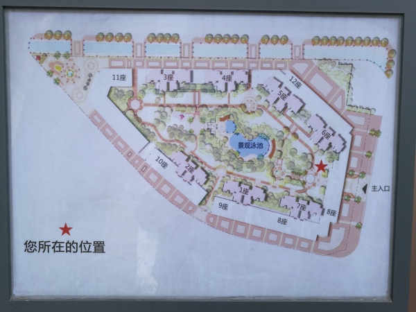 中海寰宇天下_区位图_1