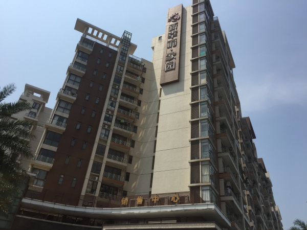 新幸福领汇家园_实景图_1