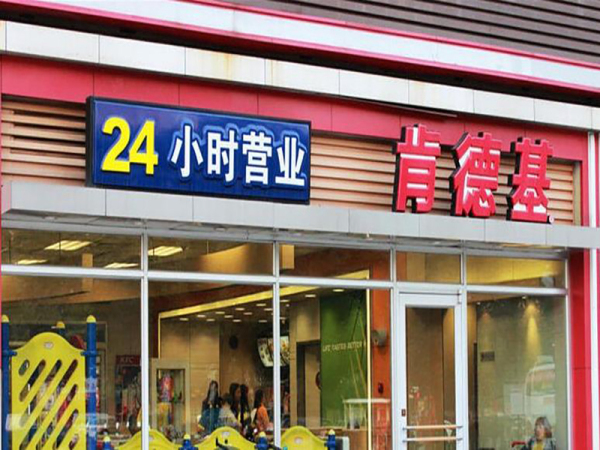 广华国际公馆_小区配套_4