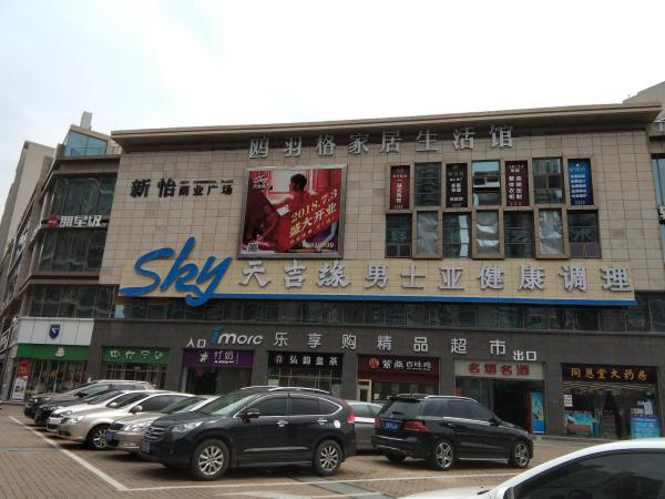 中建天府公馆_实景图_44