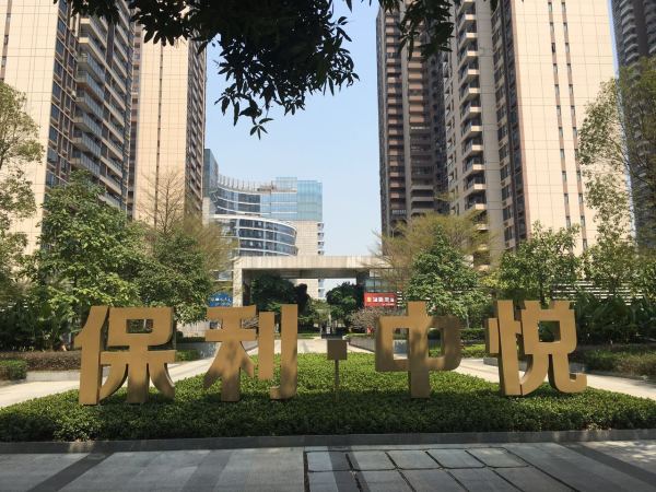 保利中悦广场_实景图_10