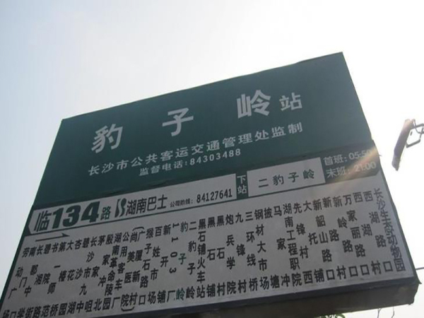 湘江雅颂居_小区配套_1