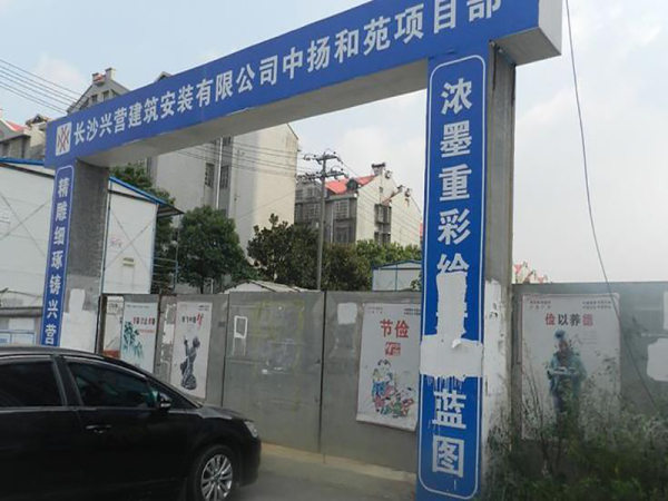 中扬国际_实景图_14