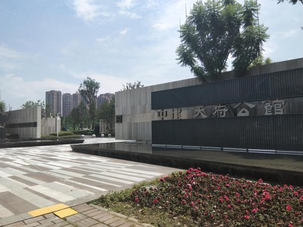 中建天府公馆_项目现场_63