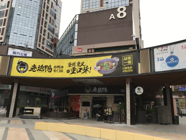 保利珑门_小区配套_5