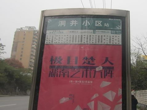 中扬国际_小区配套_2