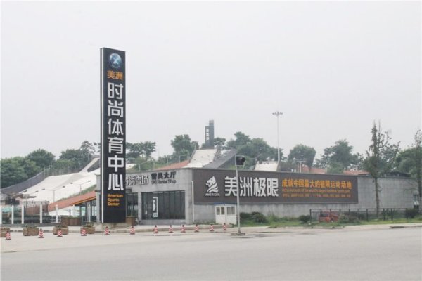 万科公园5号_小区配套_7