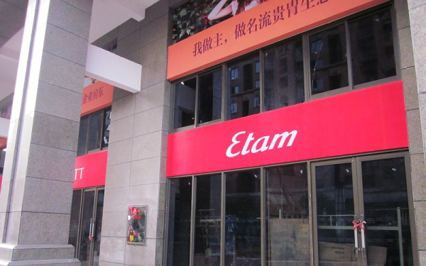 绿地公馆_实景图_8
