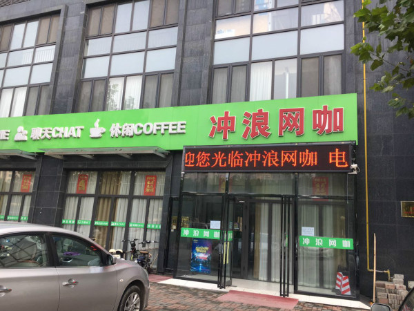 经纬城市绿洲武清_小区配套_15
