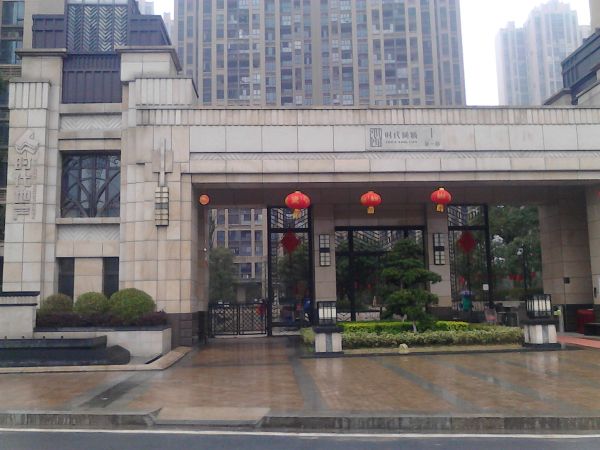 时代倾城_实景图_21