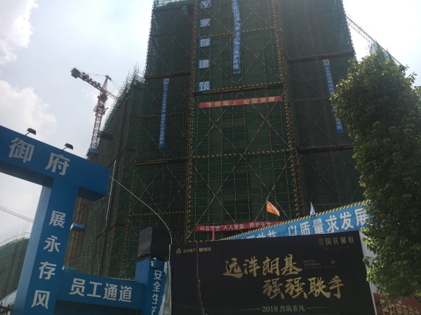 远洋朗基国宾御府_实景图_6