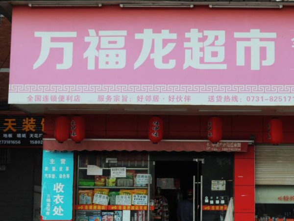 星湖湾_小区配套_6
