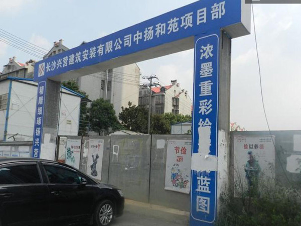 中扬国际_实景图_1