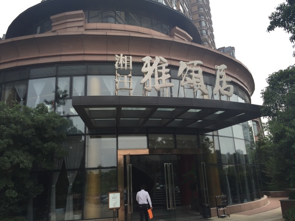 湘江雅颂居_项目现场_2