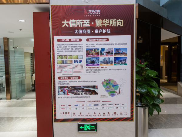 金马公馆_项目现场_33