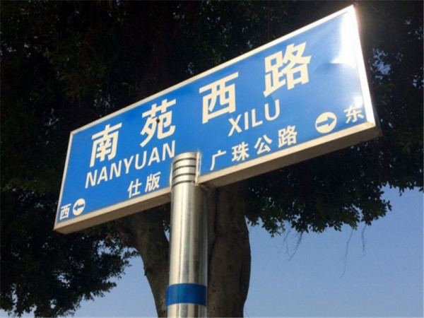 伦教碧桂园_小区配套_12