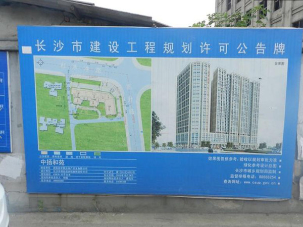 中扬国际_实景图_10