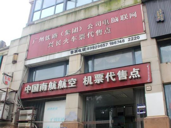 中扬国际_小区配套_1