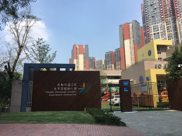 佳兆业丽晶公馆实景图