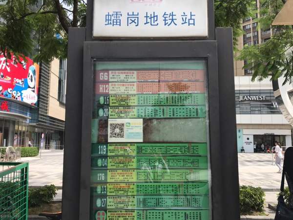 中海寰宇天下_实景图_2