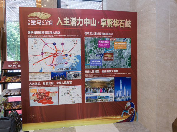金马公馆_项目现场_35