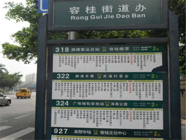 新幸福领汇家园_小区配套_19