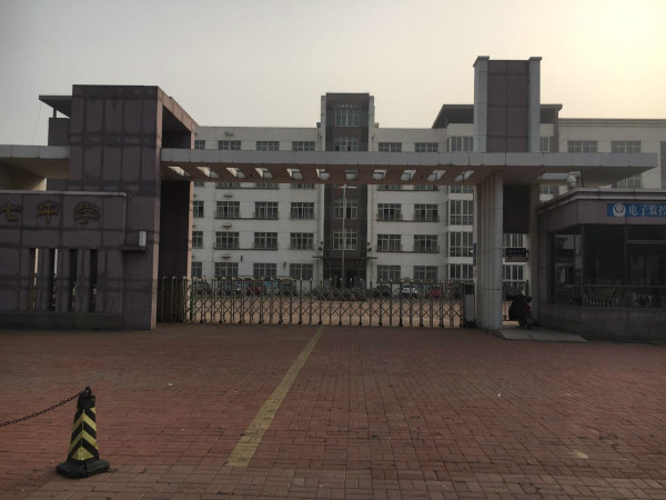 经纬城市绿洲武清_小区配套_1