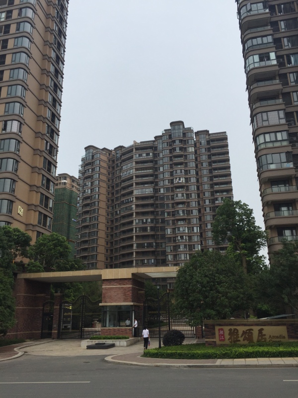 湘江雅颂居_实景图_25
