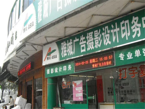 新幸福领汇家园_小区配套_8