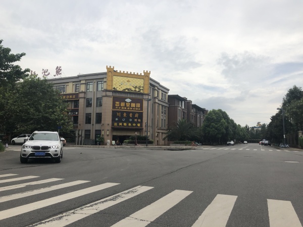 中环晓院_实景图_30