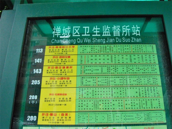 东方锦华里_小区配套_3
