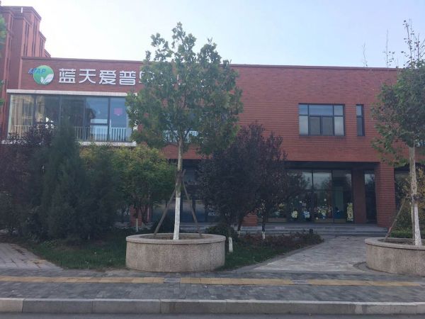 泰达御景_小区配套_5