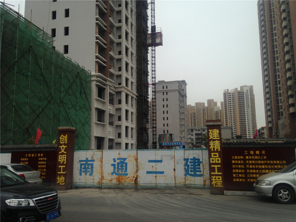 海河原筑_实景图_21