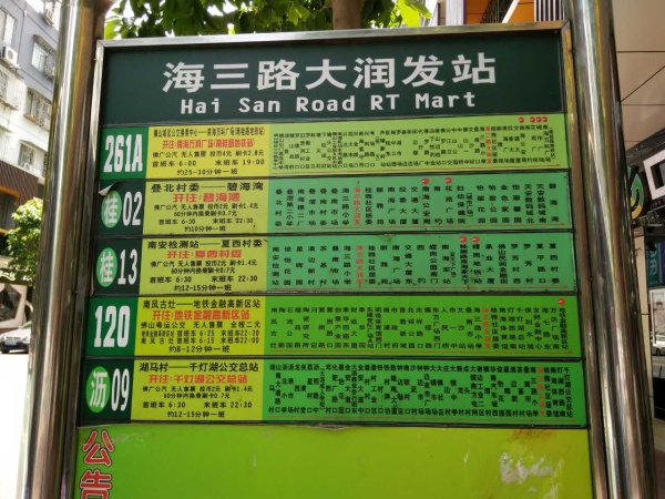 时代名著_小区配套_13