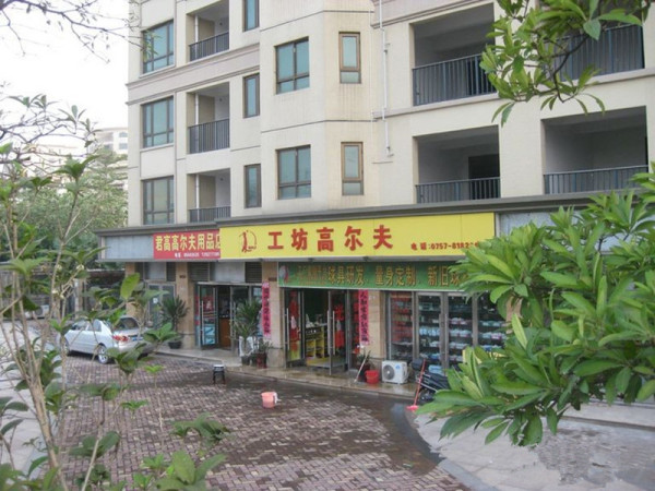 名汇浩湖湾_小区配套_3