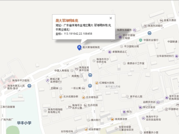 晟大翠海明珠苑区位图