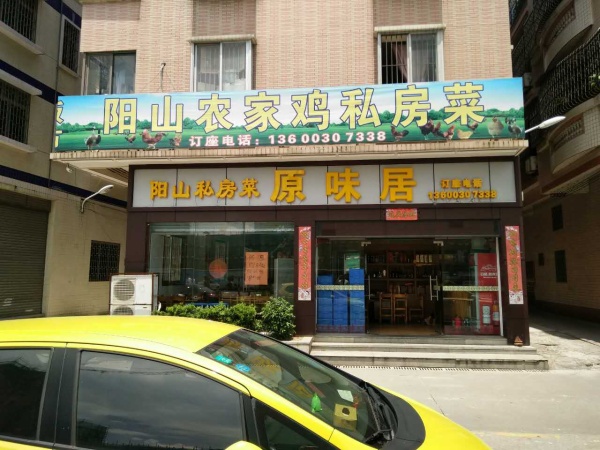 时代名著_小区配套_10