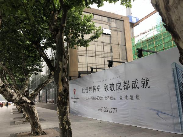 成都托尼洛兰博基尼中心实景图