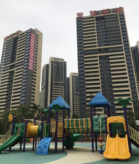 智慧新城_实景图_16